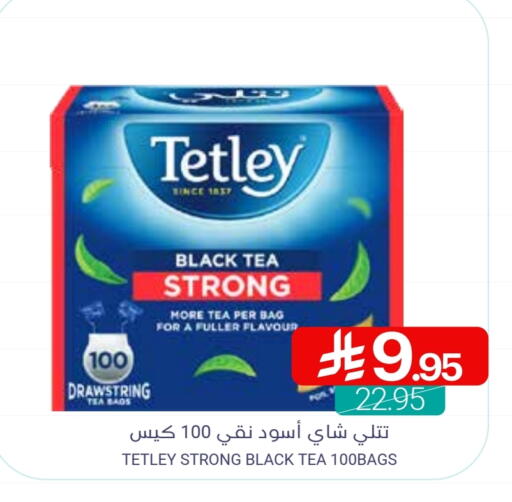TETLEY Tea Bags available at Muntazah Markets in KSA, Saudi Arabia, Saudi - Qatif