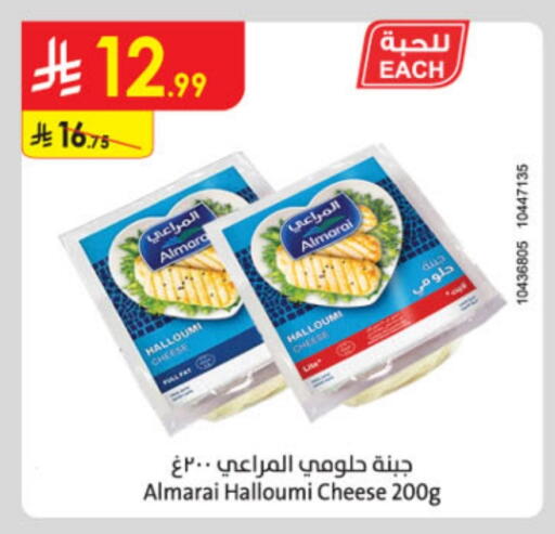 ALMARAI Halloumi available at Danube in KSA, Saudi Arabia, Saudi - Buraidah