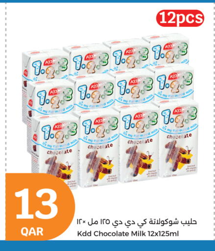 حليب بنكهات available at سيتي هايبرماركت in قطر - الوكرة