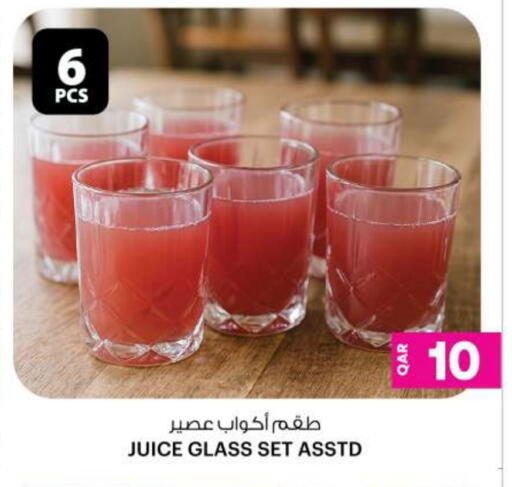 available at أنصار جاليري in قطر - الشمال
