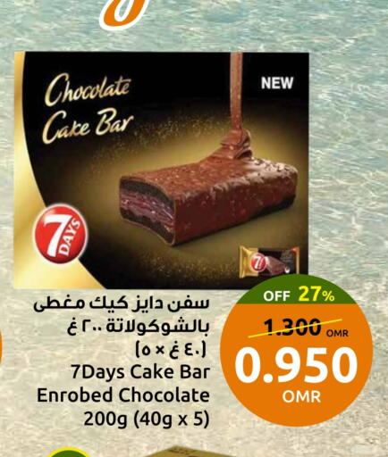 available at Sultan Center  in Oman - Muscat