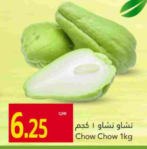 available at جلف فود سنتر in قطر - الشحانية