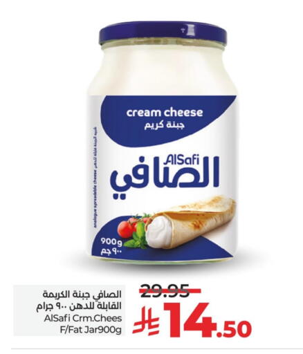 AL SAFI Cream Cheese available at LULU Hypermarket in KSA, Saudi Arabia, Saudi - Abha