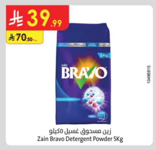 Detergent available at Danube in KSA, Saudi Arabia, Saudi - Abha