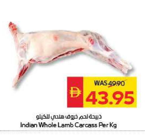 لحم الضأن / الغنم available at سبار هايبرماركت in الإمارات العربية المتحدة , الامارات - دبي