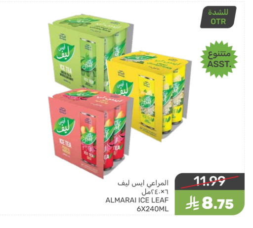 المراعي آيس تي available at  مـزايــا in مملكة العربية السعودية, السعودية, سعودية - القطيف‎