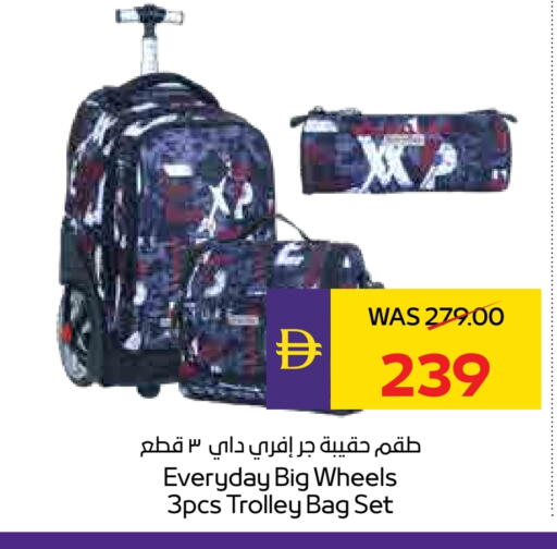 عربة available at ميغا مارت سوبر ماركت in الإمارات العربية المتحدة , الامارات - دبي