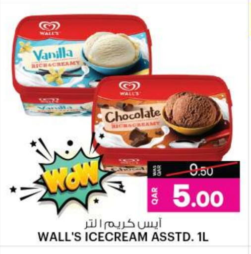 Vanilla available at Ansar Gallery in Qatar - Al Rayyan