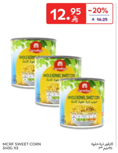 available at Carrefour in KSA, Saudi Arabia, Saudi - Dammam