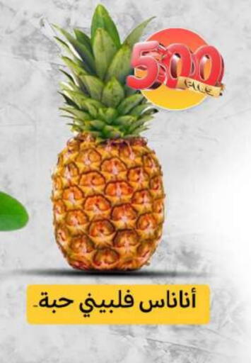 available at Meem Central Market Co in Kuwait - Jahra Governorate