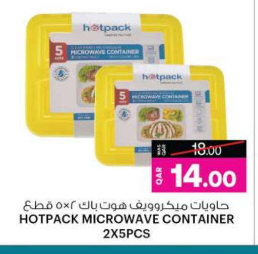هات باك available at أنصار جاليري in قطر - الدوحة