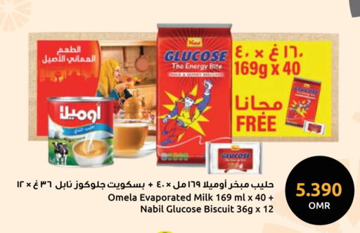 available at مركز سلطان in عُمان - صُحار‎