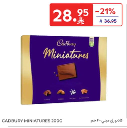 CADBURY available at Carrefour in KSA, Saudi Arabia, Saudi - Al Khobar