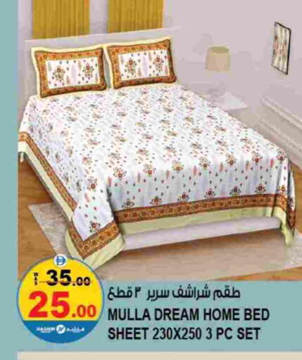 available at Hashim Hypermarket in UAE - Sharjah / Ajman