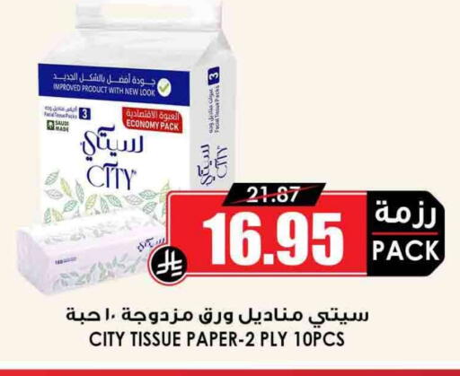 available at Prime Supermarket in KSA, Saudi Arabia, Saudi - Arar