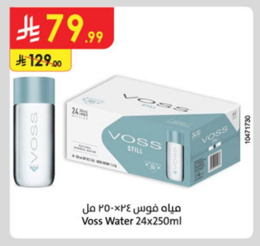 available at الدانوب in مملكة العربية السعودية, السعودية, سعودية - تبوك