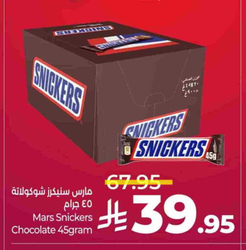 available at LULU Hypermarket in KSA, Saudi Arabia, Saudi - Hafar Al Batin