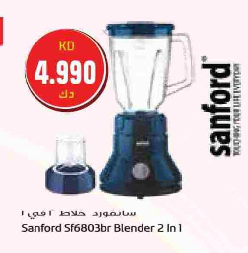 خلاط/مطحنة available at جراند كوستو in الكويت - محافظة الأحمدي
