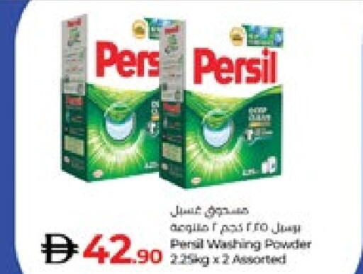 available at لولو هايبرماركت in الإمارات العربية المتحدة , الامارات - ٱلْعَيْن‎