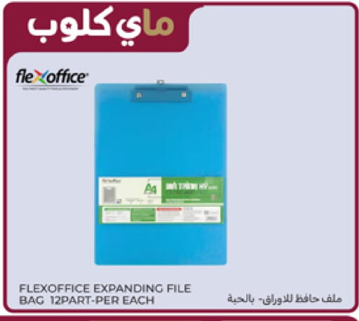 available at Carrefour in KSA, Saudi Arabia, Saudi - Dammam