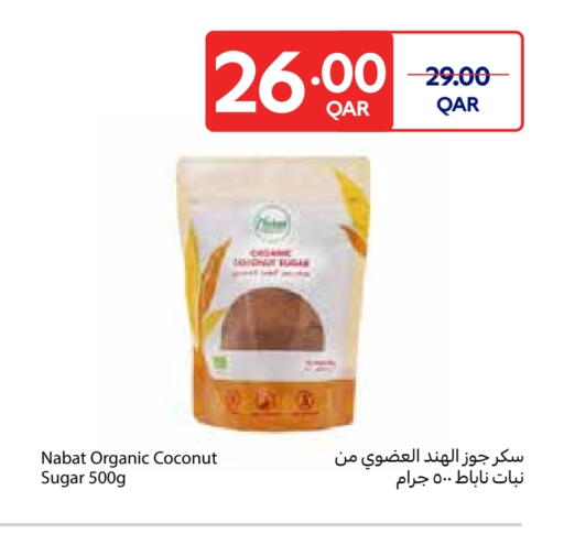 السكر و التحلية in كارفور, قطر Offers - قطر Coconut available at كارفور in قطر - الشحانية