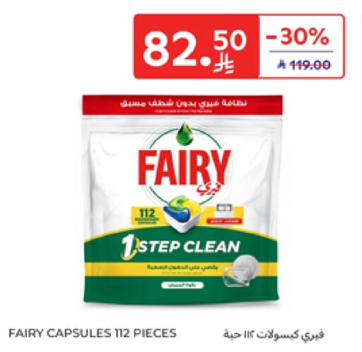 FAIRY available at Carrefour in KSA, Saudi Arabia, Saudi - Sakaka