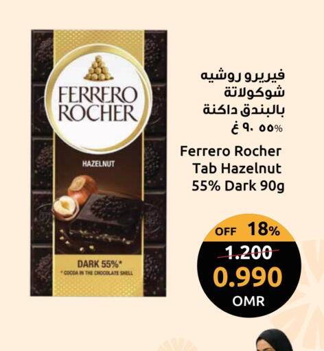 FERRERO ROCHER available at Sultan Center  in Oman - Muscat