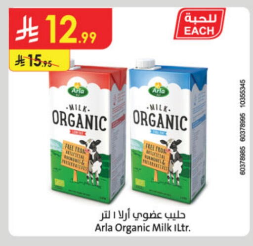 Organic Milk available at Danube in KSA, Saudi Arabia, Saudi - Al-Kharj