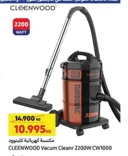 available at Carrefour in Kuwait - Jahra Governorate