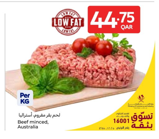 مقبلات و لحوم باردة in كارفور, قطر Offers - قطر available at كارفور in قطر - الشحانية