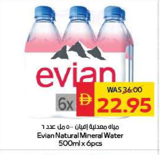 إفيان available at سبار هايبرماركت in الإمارات العربية المتحدة , الامارات - الشارقة / عجمان