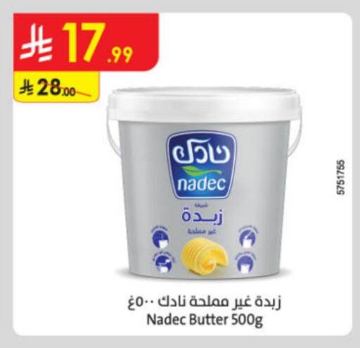 NADEC available at Danube in KSA, Saudi Arabia, Saudi - Al-Kharj