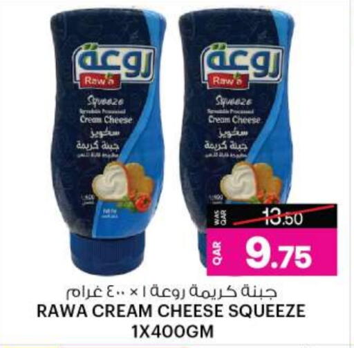 Cream Cheese available at Ansar Gallery in Qatar - Al-Shahaniya