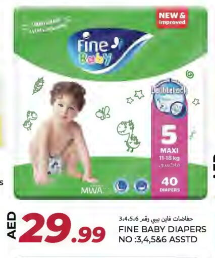 FINE BABY available at Rawabi Market Ajman in UAE - Sharjah / Ajman