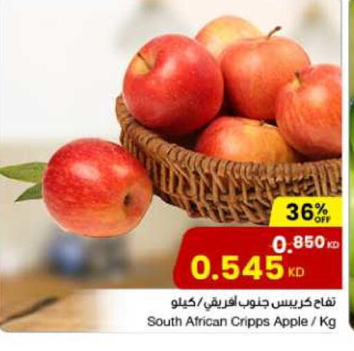 تفاح from South Africa available at مركز سلطان in الكويت - محافظة الأحمدي
