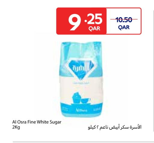 السكر و التحلية in كارفور, قطر Offers - قطر available at كارفور in قطر - الشحانية