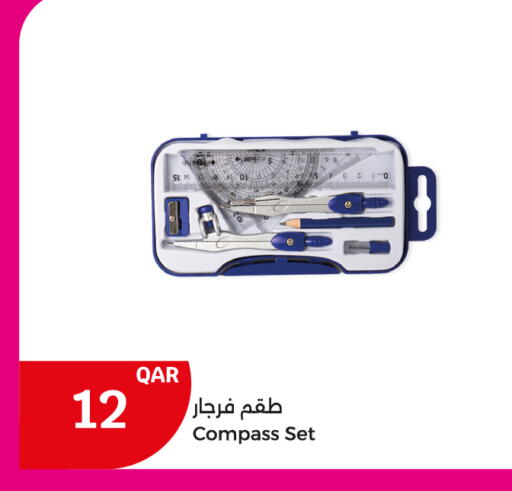 available at سيتي هايبرماركت in قطر - الدوحة