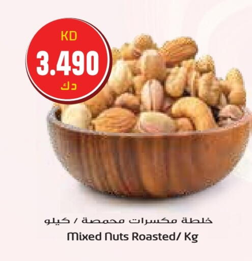 available at جراند هايبر in الكويت - محافظة الأحمدي