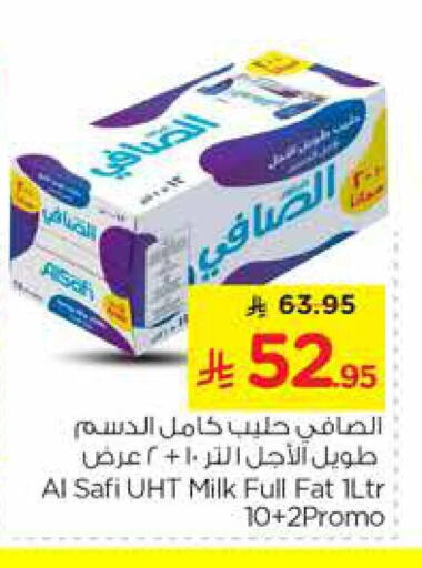 AL SAFI Long Life / UHT Milk available at Nesto in KSA, Saudi Arabia, Saudi - Al Majmaah