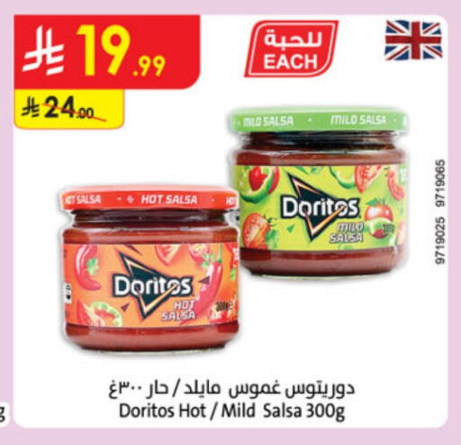 DORITOS available at Danube in KSA, Saudi Arabia, Saudi - Abha