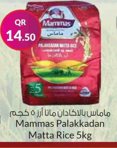 Matta Rice available at Ahla Mart in Qatar - Al Rayyan