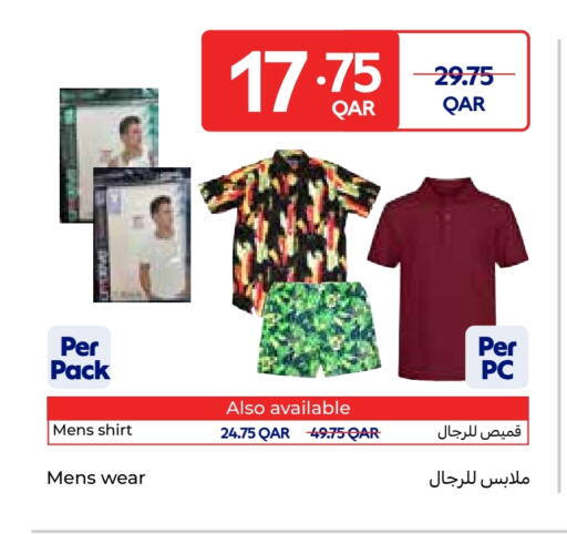 available at كارفور in قطر - الوكرة