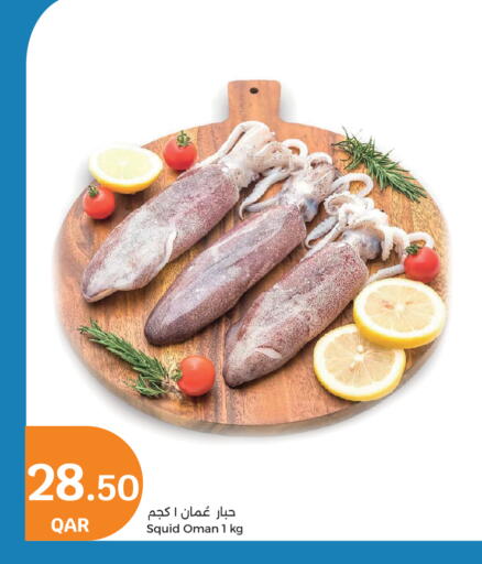 available at سيتي هايبرماركت in قطر - أم صلال
