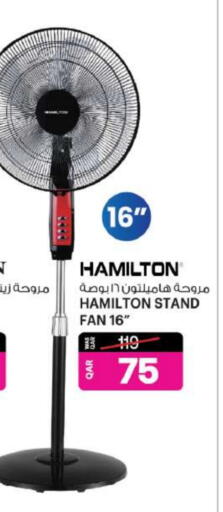 HAMILTON Fan available at Ansar Gallery in Qatar - Al Wakra