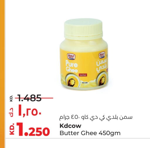 السمن available at لولو هايبر ماركت in الكويت - محافظة الجهراء