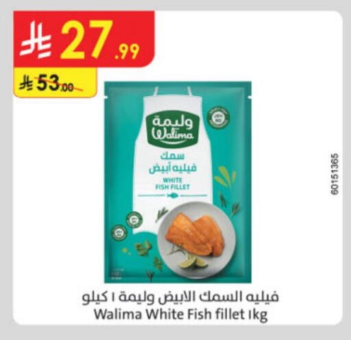 available at الدانوب in مملكة العربية السعودية, السعودية, سعودية - حائل‎