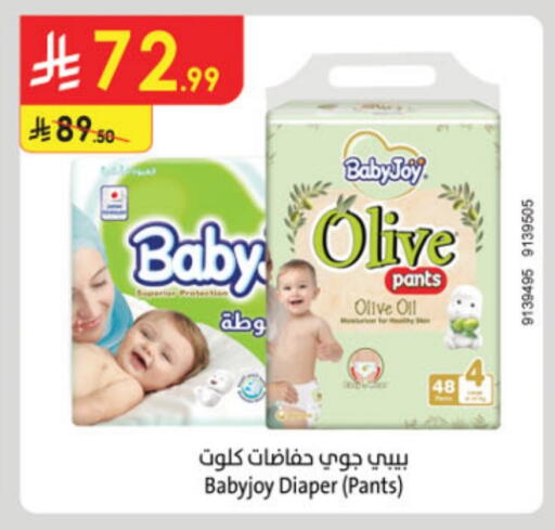 BABY JOY available at Danube in KSA, Saudi Arabia, Saudi - Unayzah