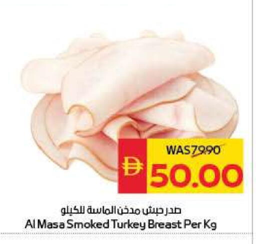 available at SPAR Hyper Market  in UAE - Dubai