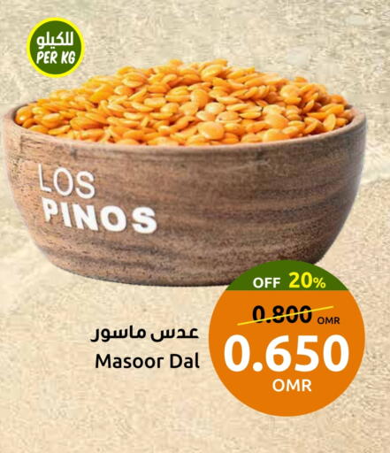 available at Sultan Center  in Oman - Muscat