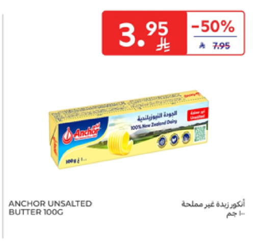 ANCHOR available at Carrefour in KSA, Saudi Arabia, Saudi - Riyadh